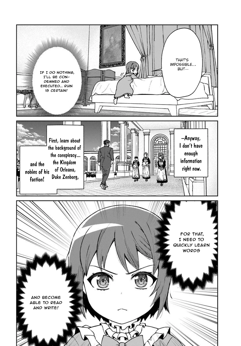 The Villainess Desires an Age of Exploration. Chapter 1 - . Page 22